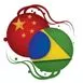 Ministério da Ciência e Tecnologia faz parceria de inovação com China